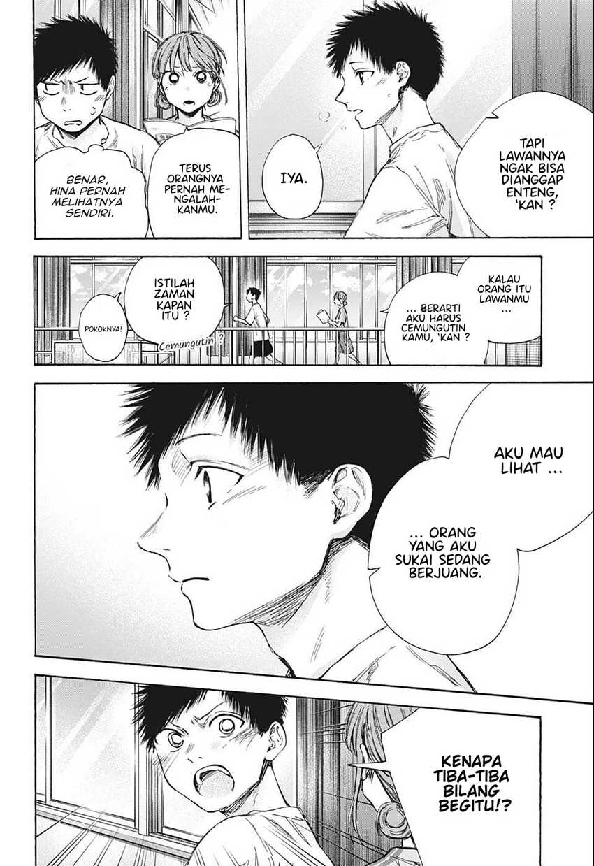 Read Ao no Hako ID Manga Online