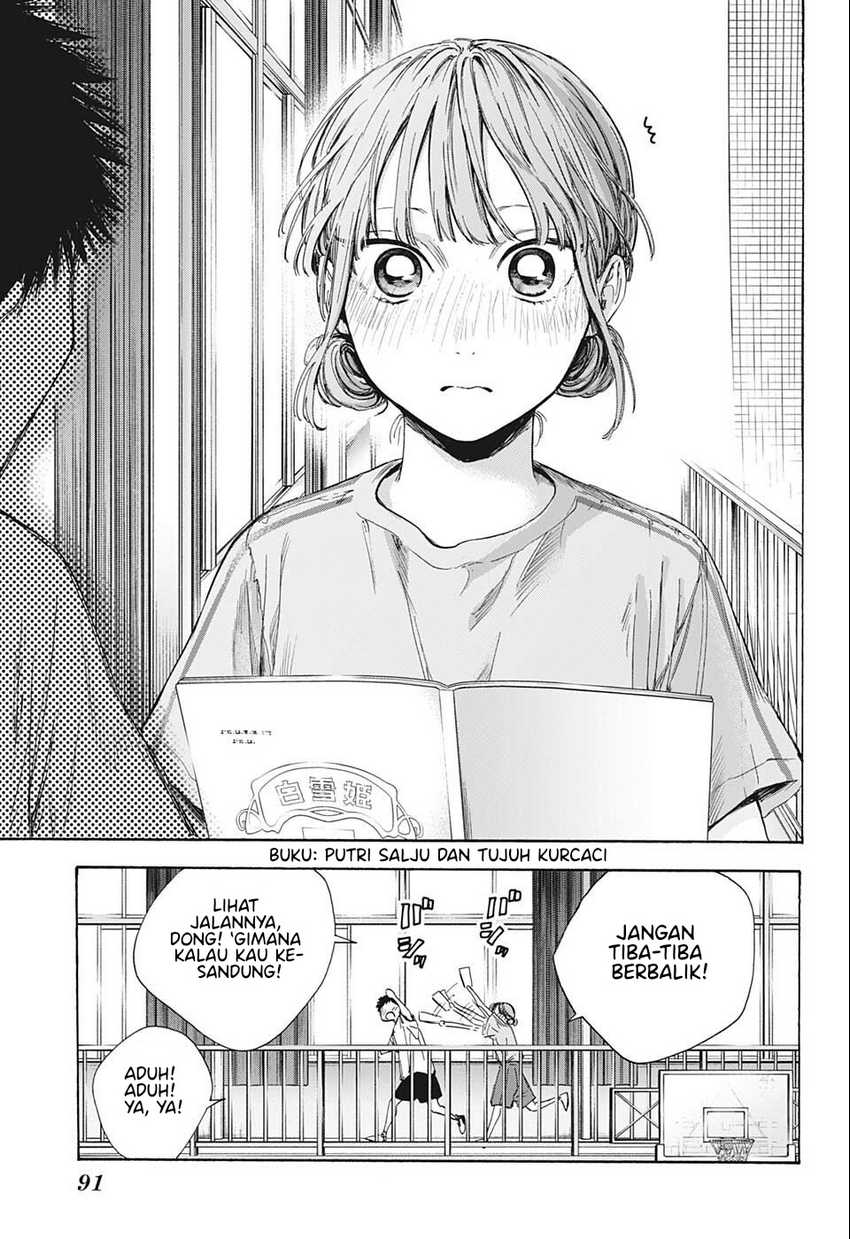 Read Ao no Hako ID Manga Online