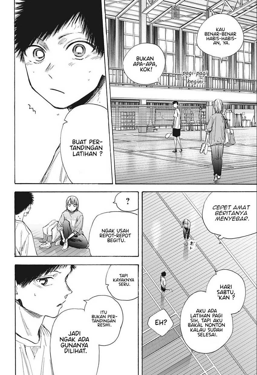 Read Ao no Hako ID Manga Online