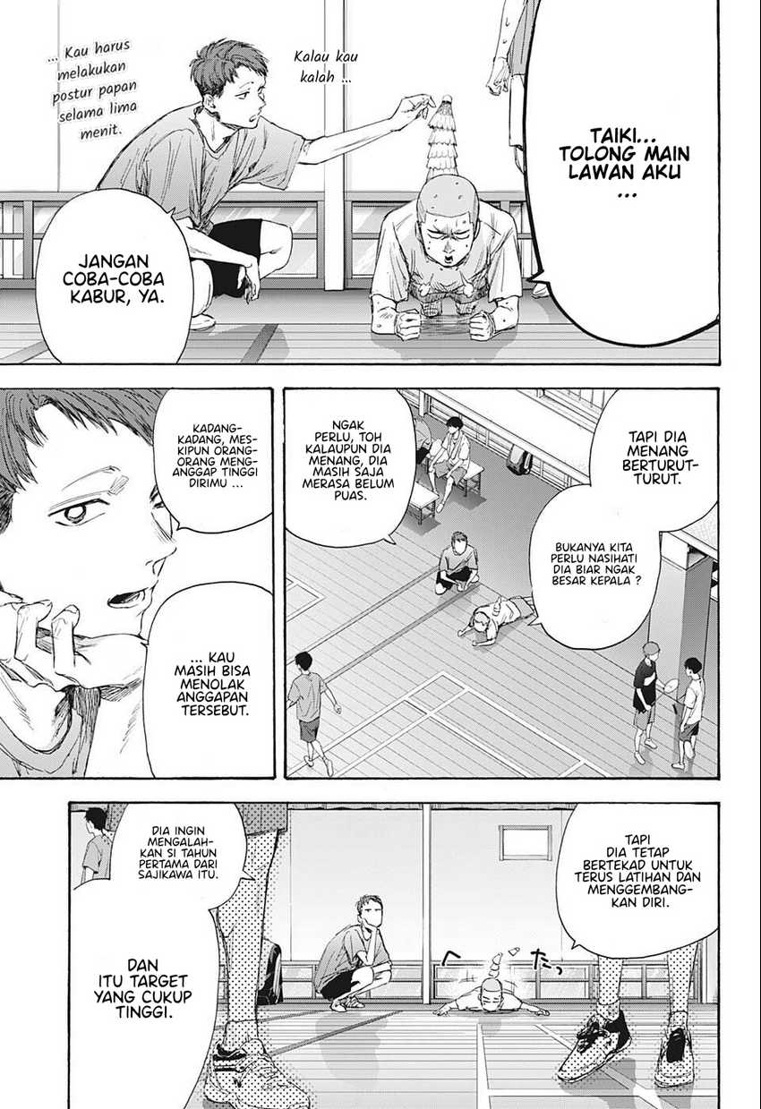 Read Ao no Hako ID Manga Online