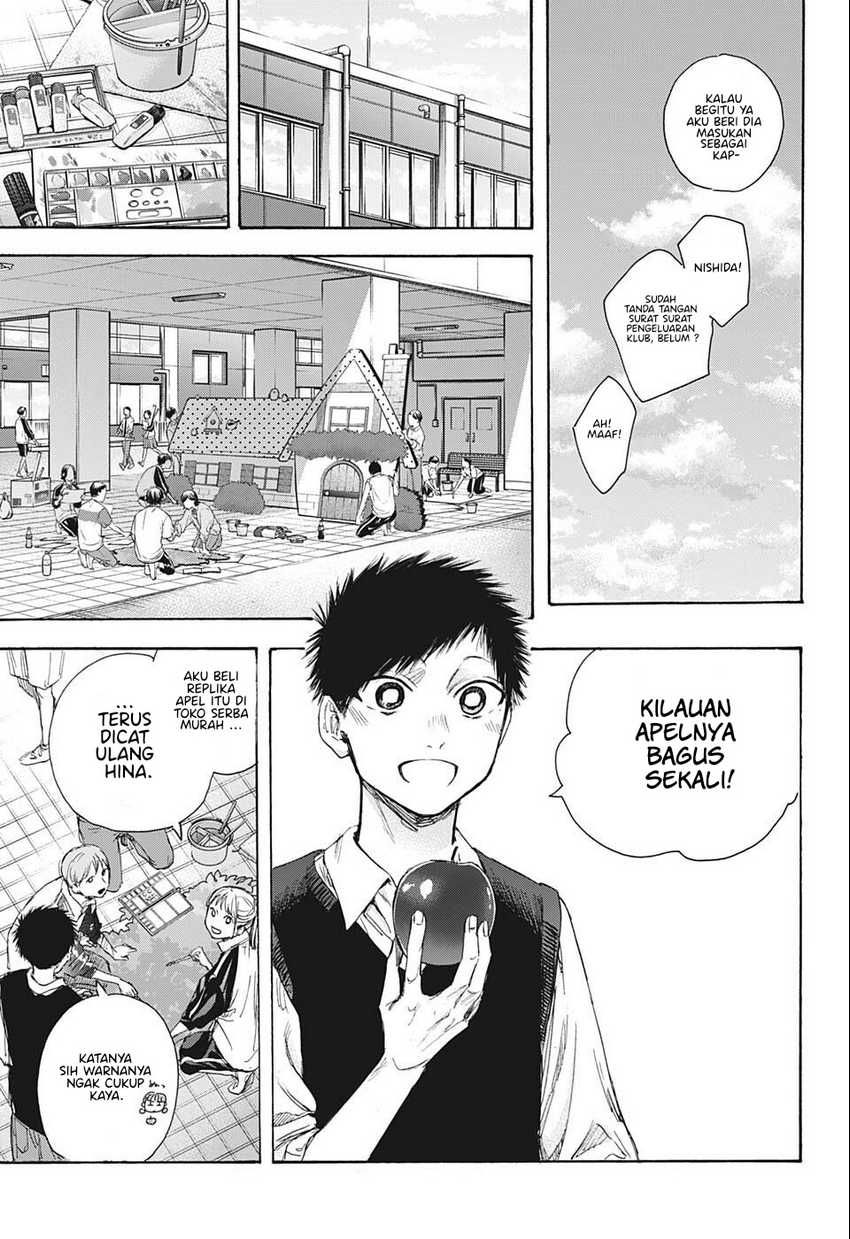 Read Ao no Hako ID Manga Online