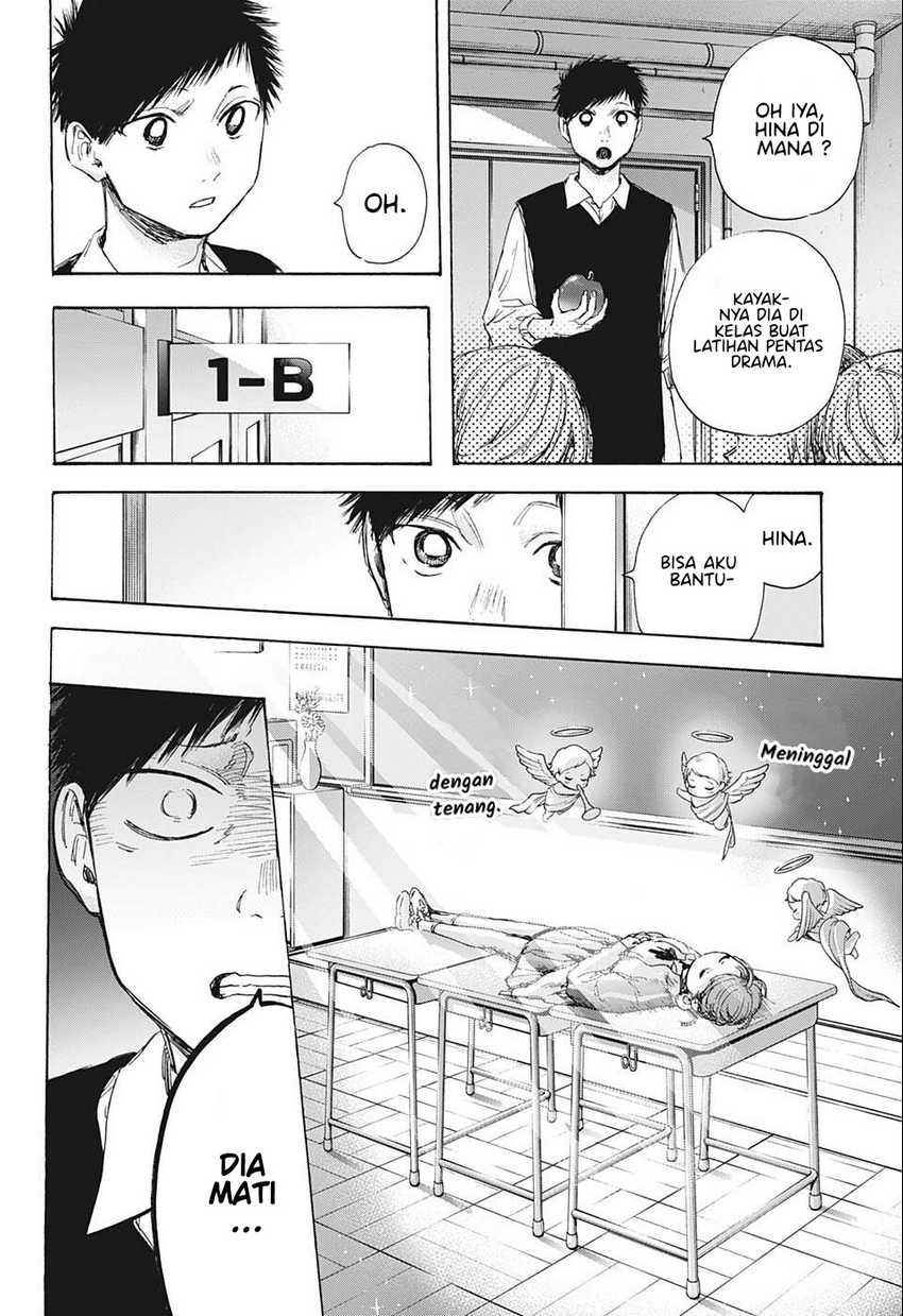 Read Ao no Hako ID Manga Online