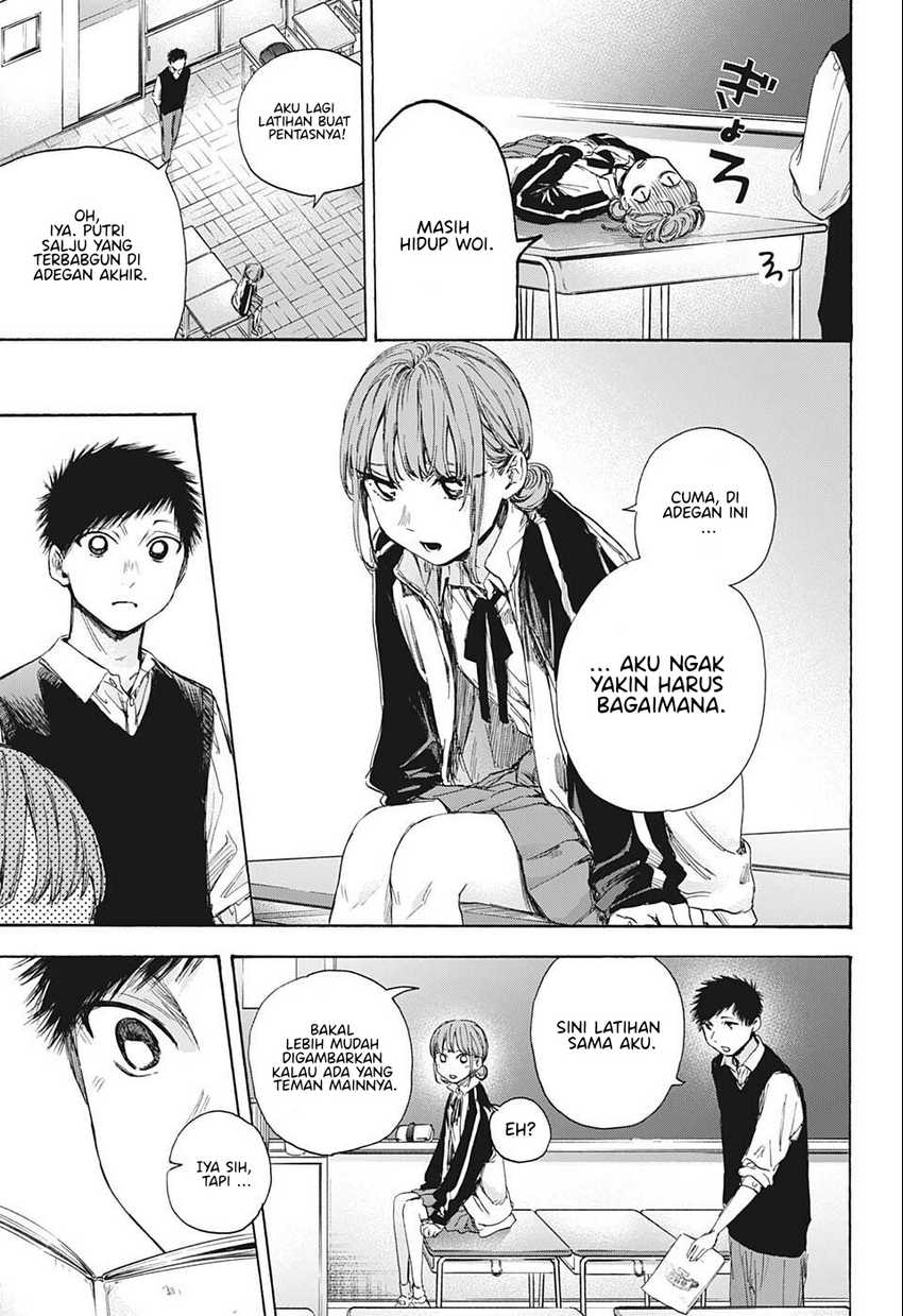 Read Ao no Hako ID Manga Online