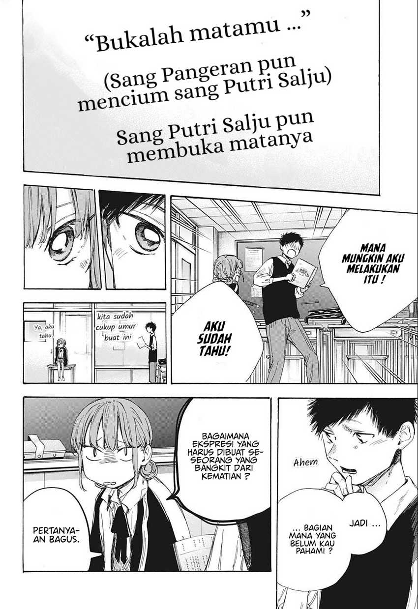 Read Ao no Hako ID Manga Online