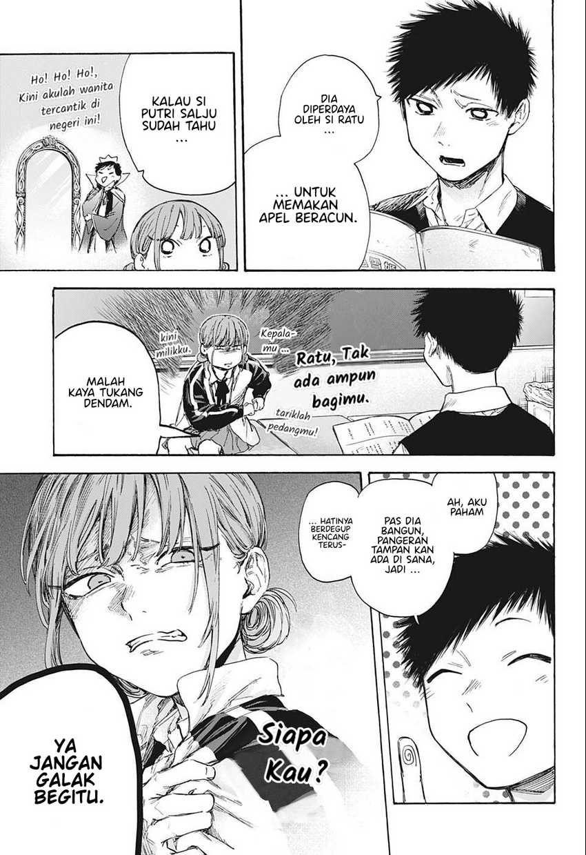 Read Ao no Hako ID Manga Online