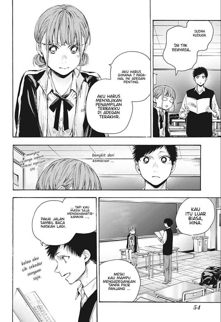 Read Ao no Hako ID Manga Online