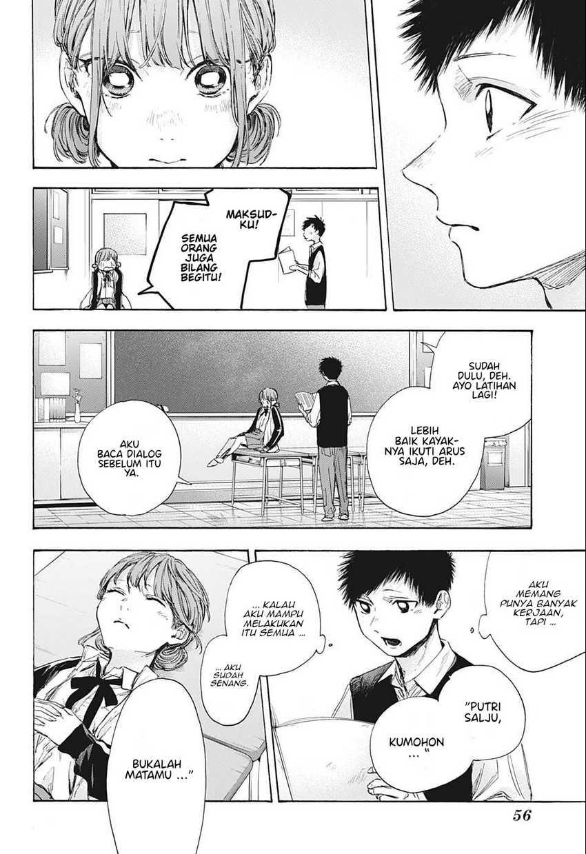 Read Ao no Hako ID Manga Online