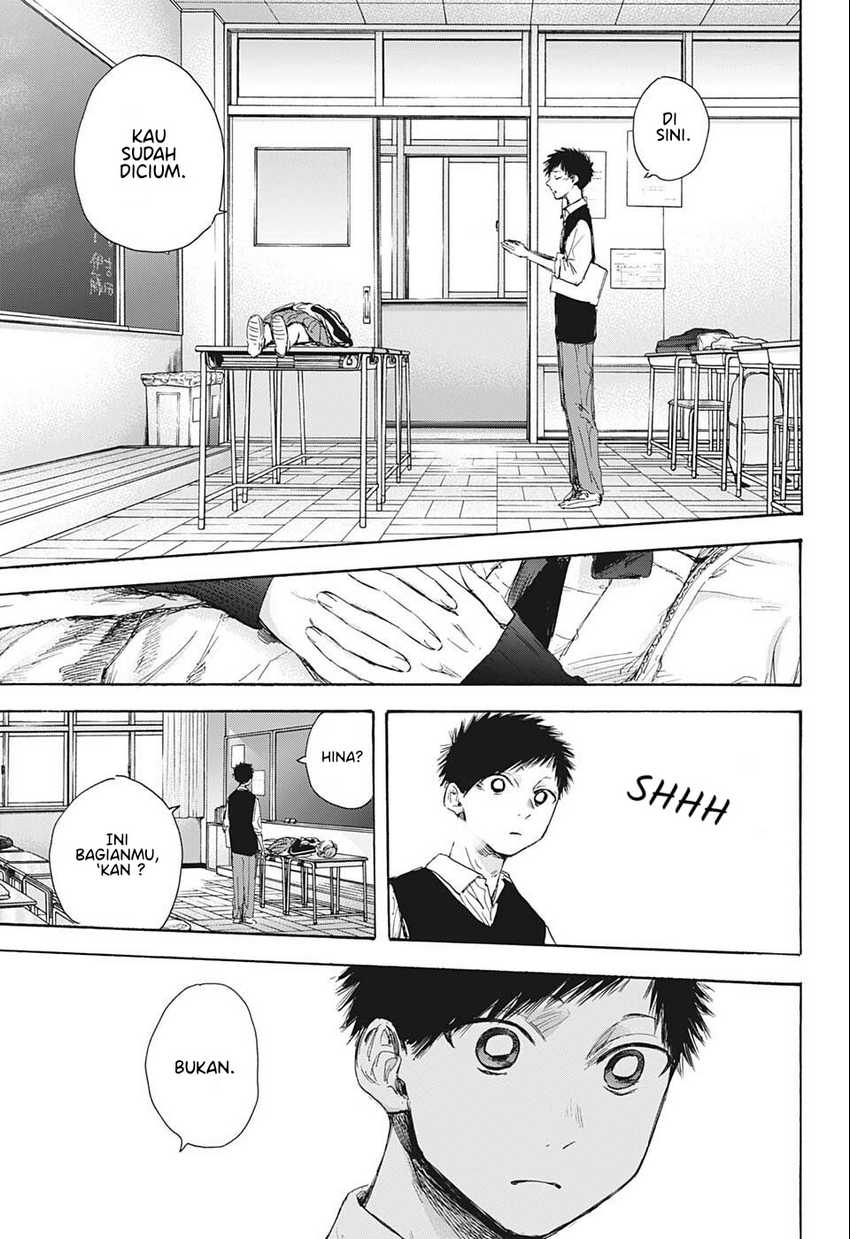 Read Ao no Hako ID Manga Online