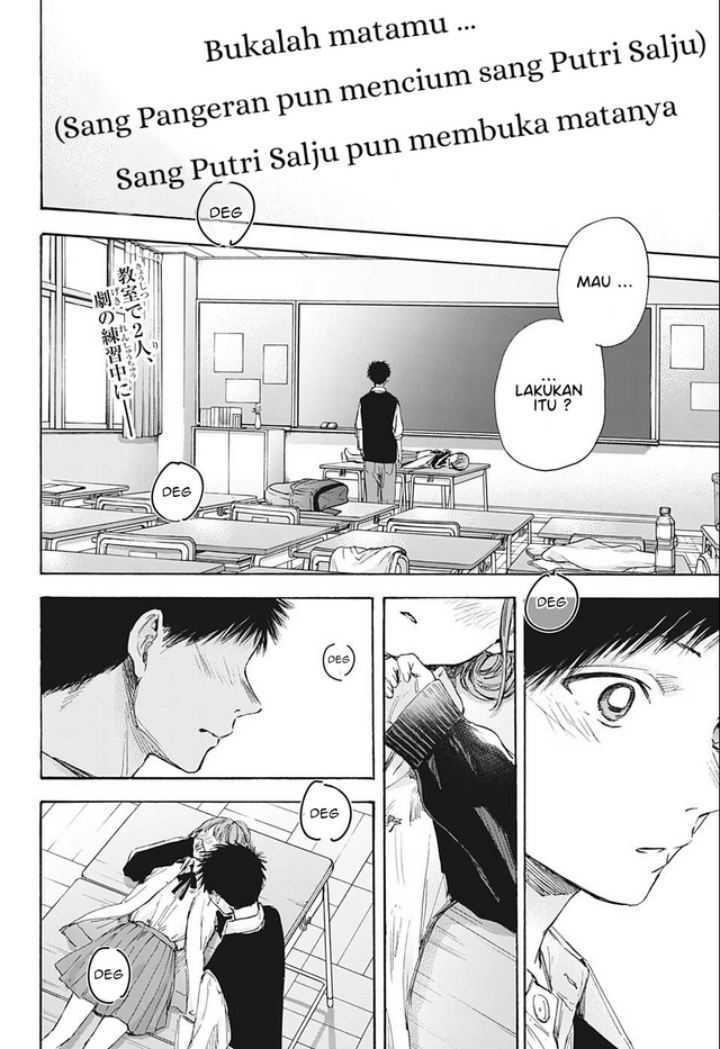 Read Ao no Hako ID Manga Online