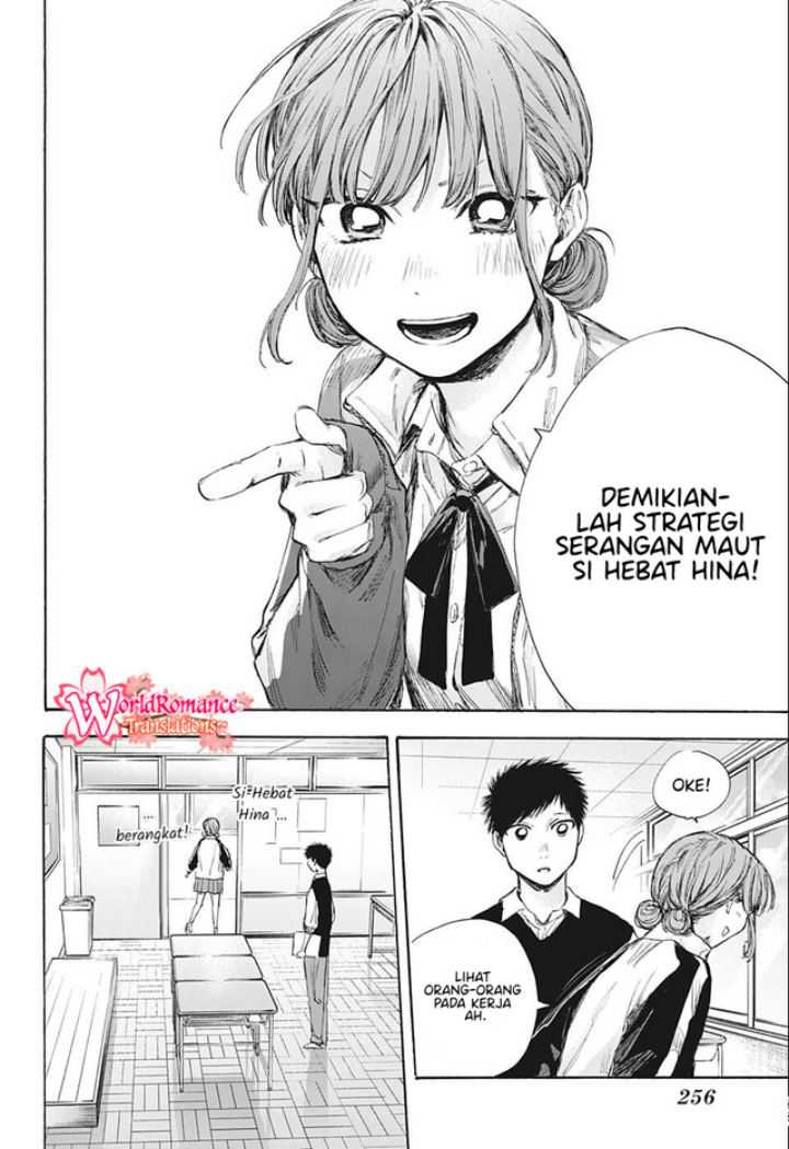 Read Ao no Hako ID Manga Online