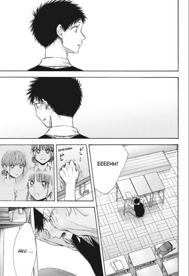 Read Ao no Hako ID Manga Online