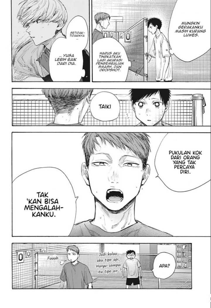 Read Ao no Hako ID Manga Online
