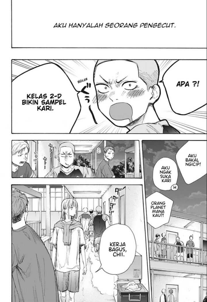 Read Ao no Hako ID Manga Online