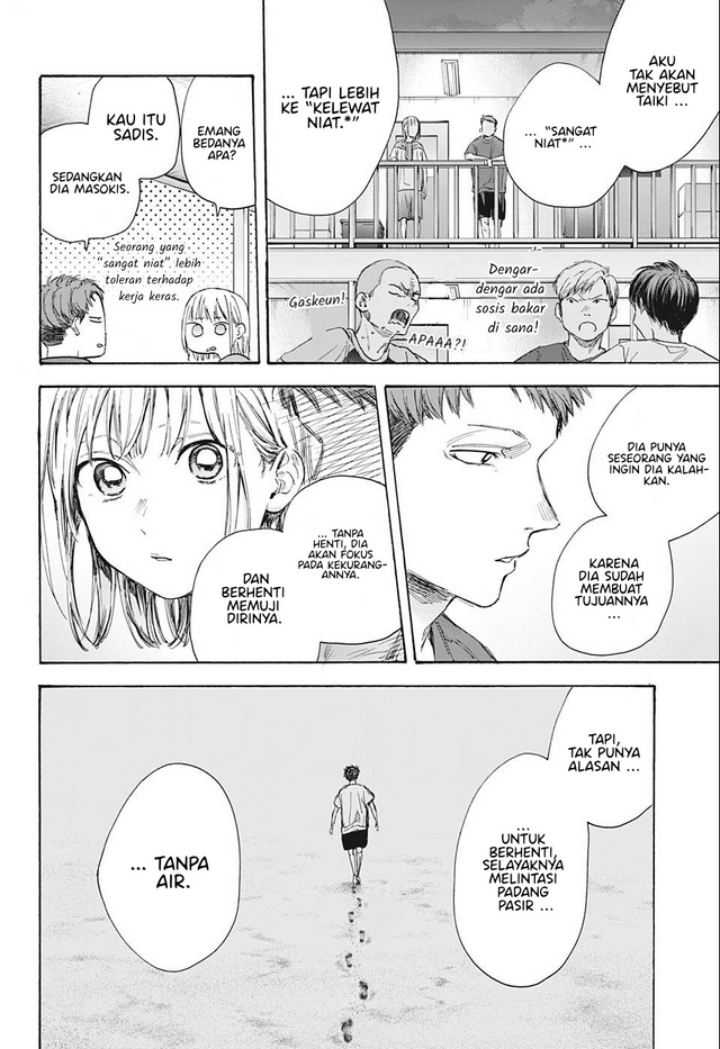 Read Ao no Hako ID Manga Online