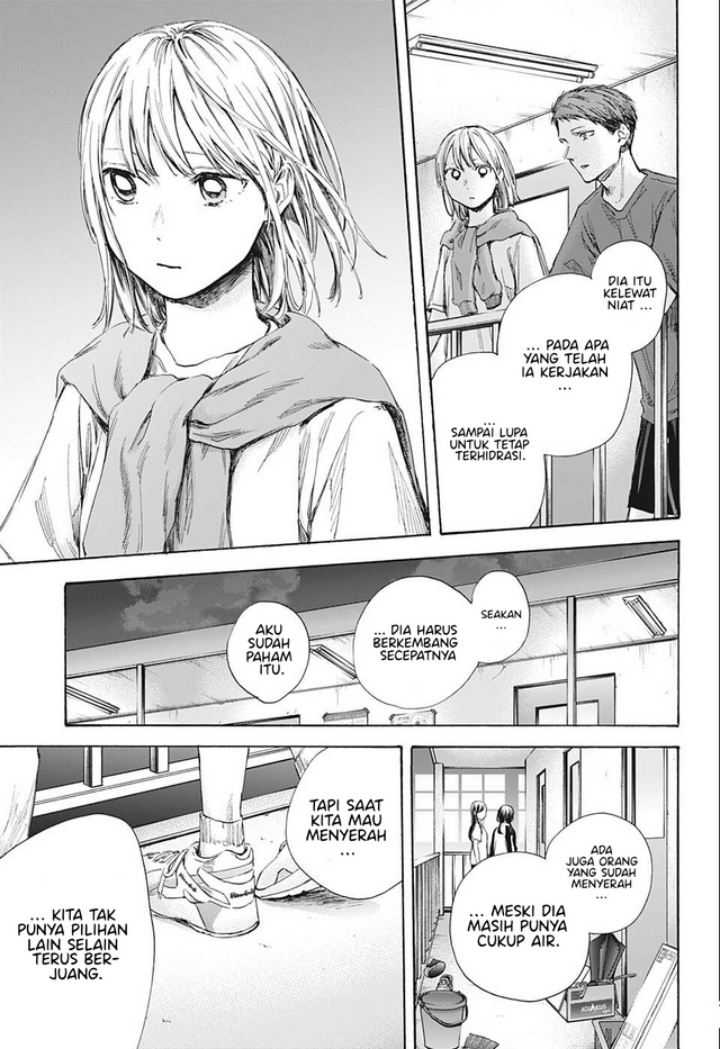 Read Ao no Hako ID Manga Online