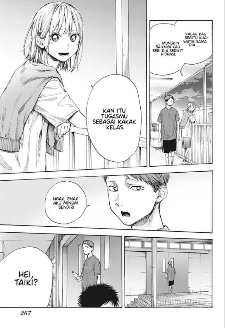 Read Ao no Hako ID Manga Online