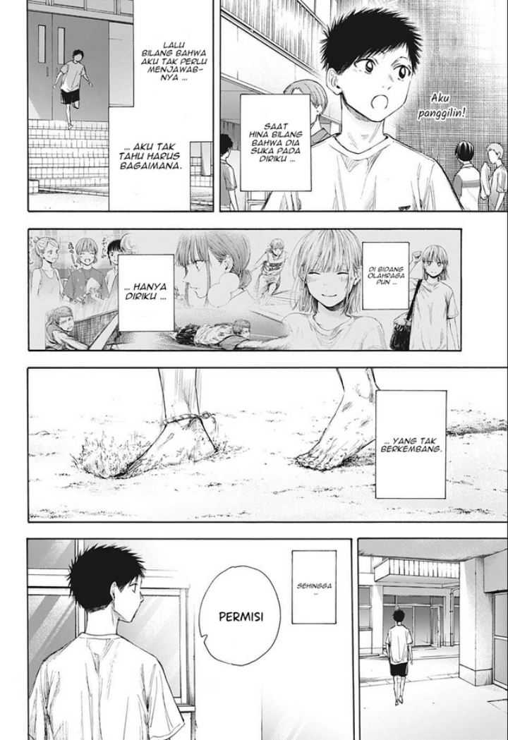 Read Ao no Hako ID Manga Online