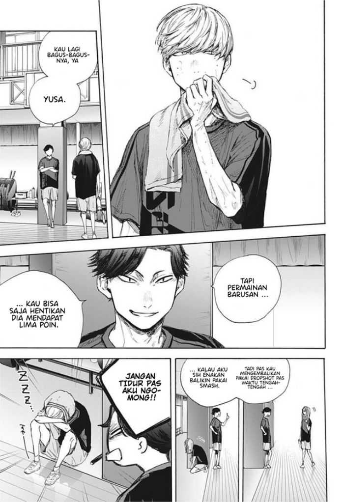 Read Ao no Hako ID Manga Online