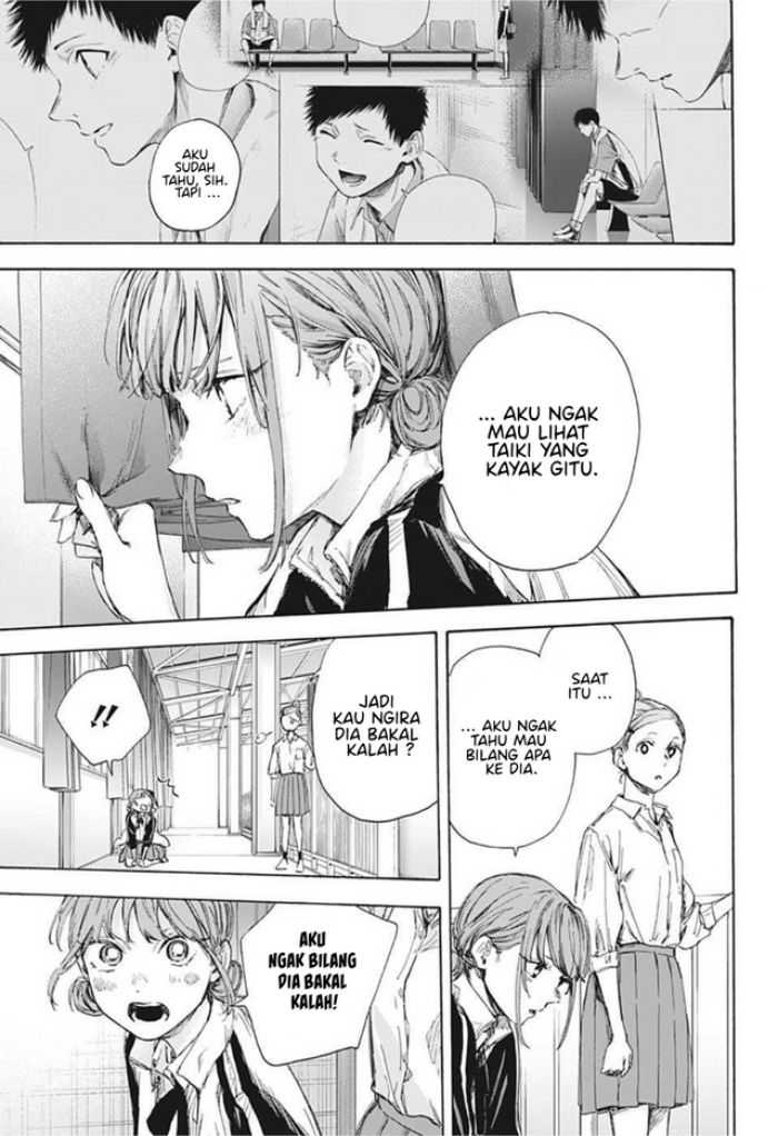 Read Ao no Hako ID Manga Online