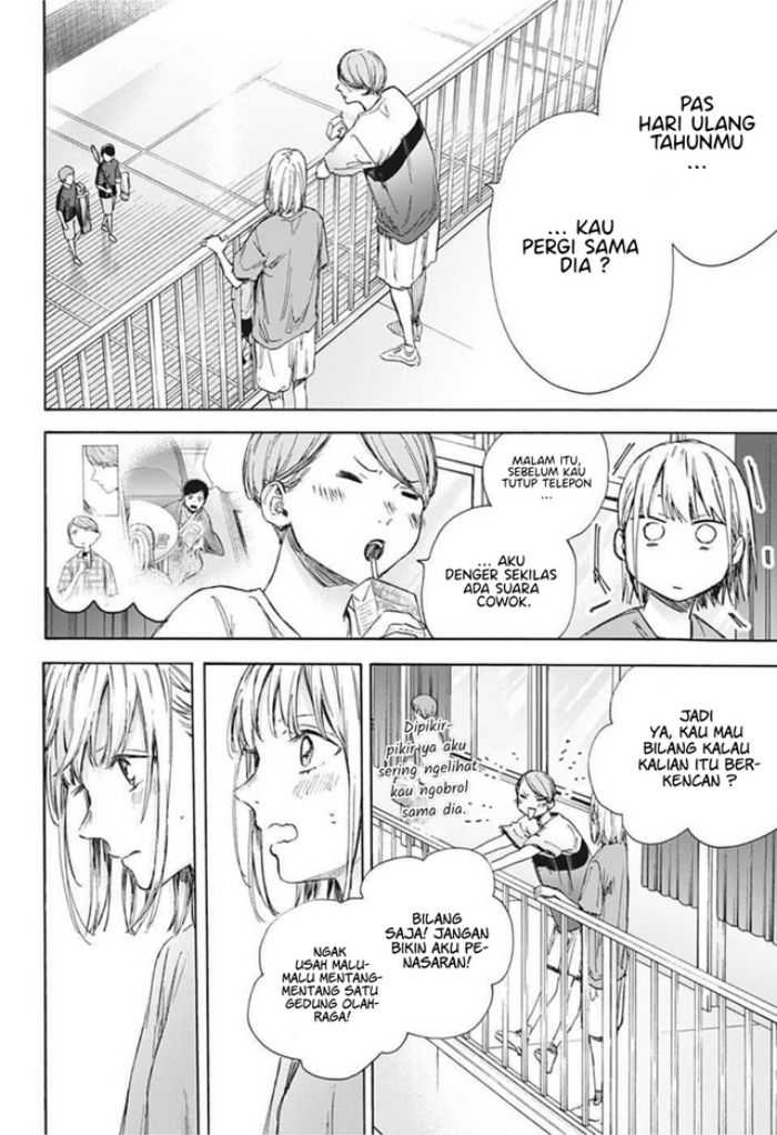 Read Ao no Hako ID Manga Online