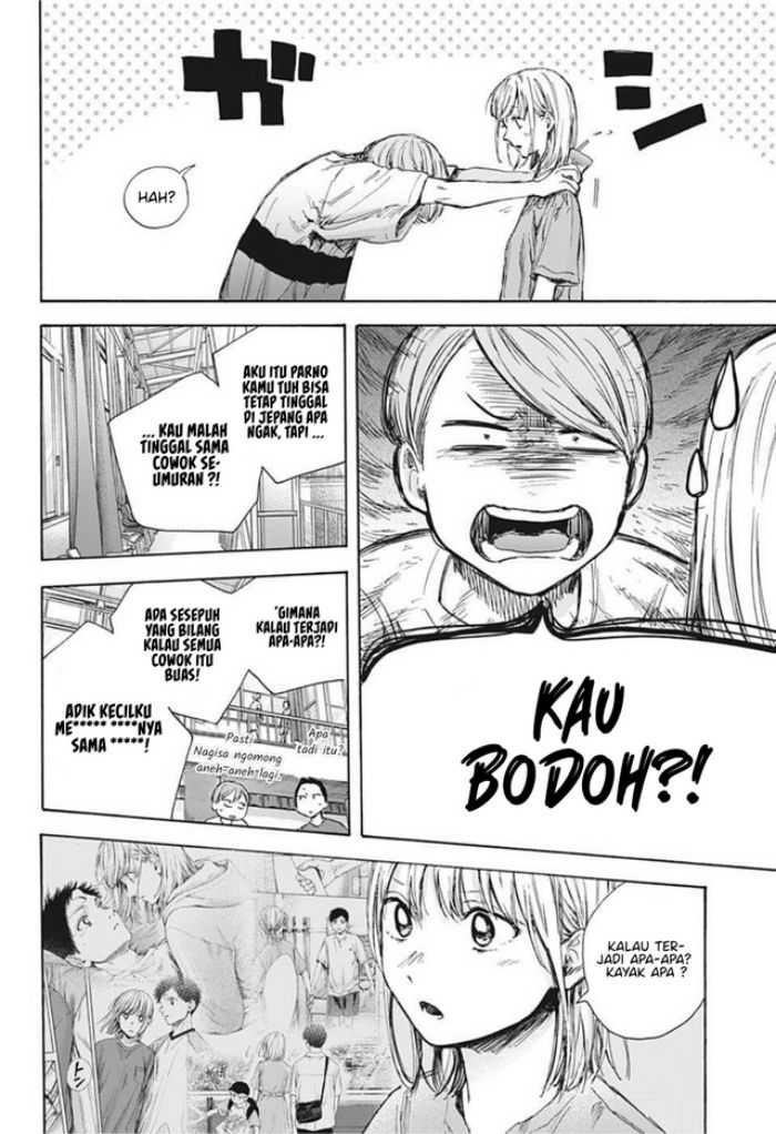 Read Ao no Hako ID Manga Online
