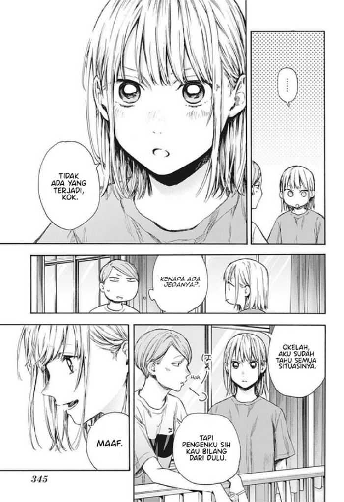 Read Ao no Hako ID Manga Online