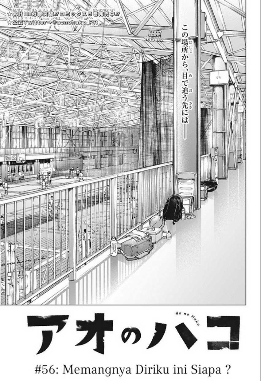 Read Ao no Hako ID Manga Online
