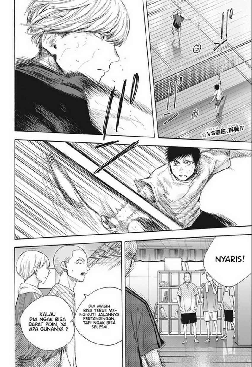 Read Ao no Hako ID Manga Online