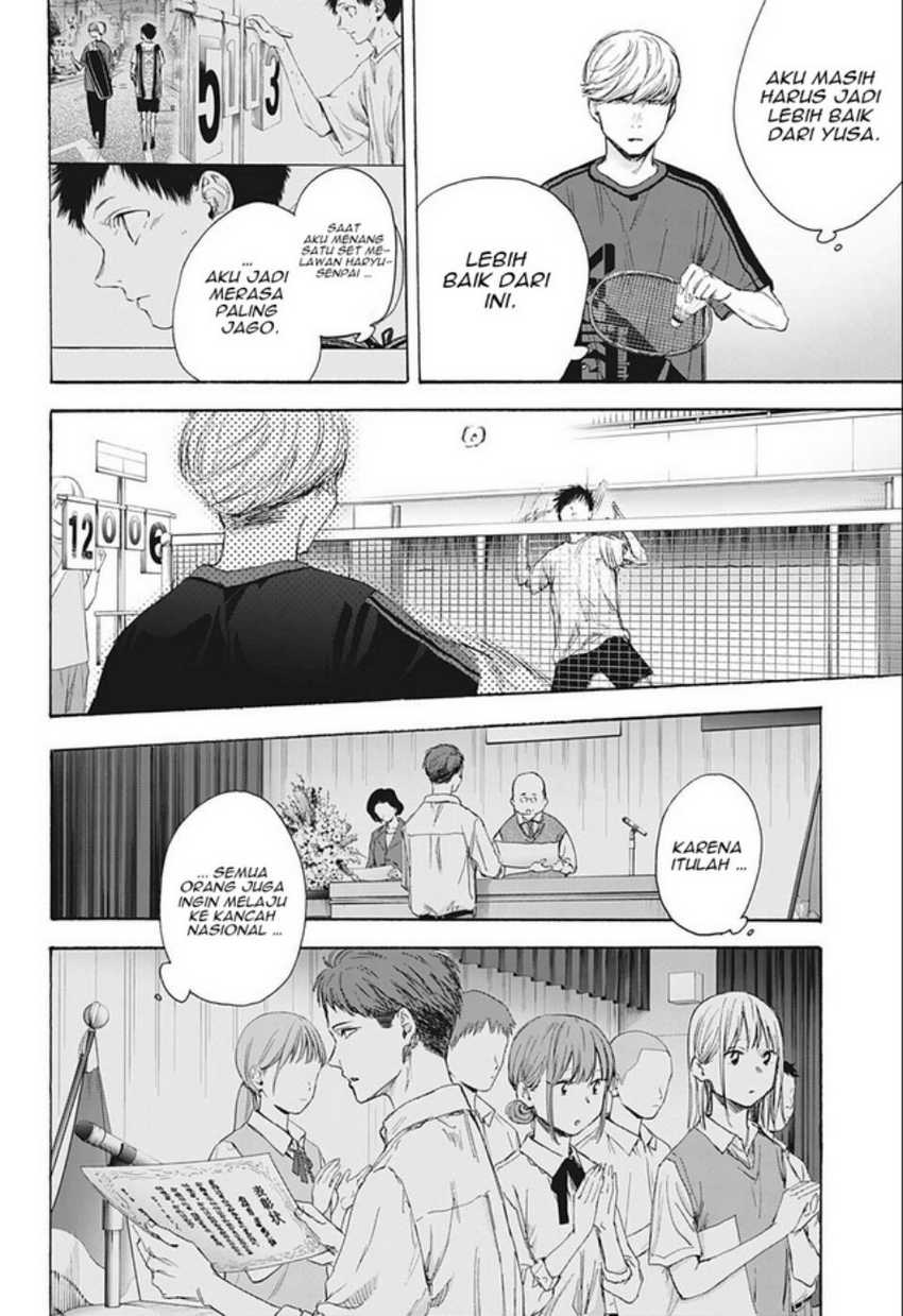 Read Ao no Hako ID Manga Online
