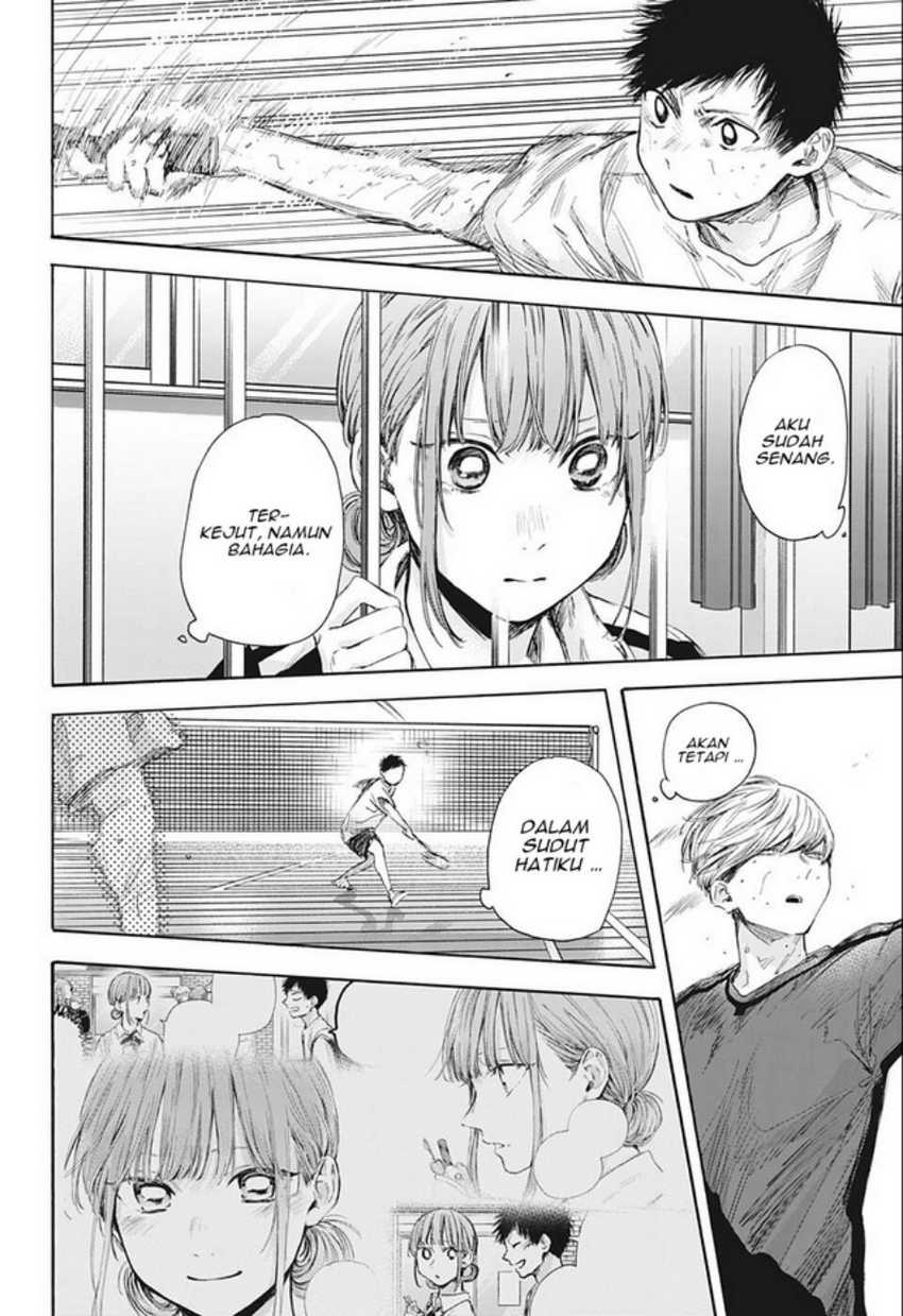 Read Ao no Hako ID Manga Online