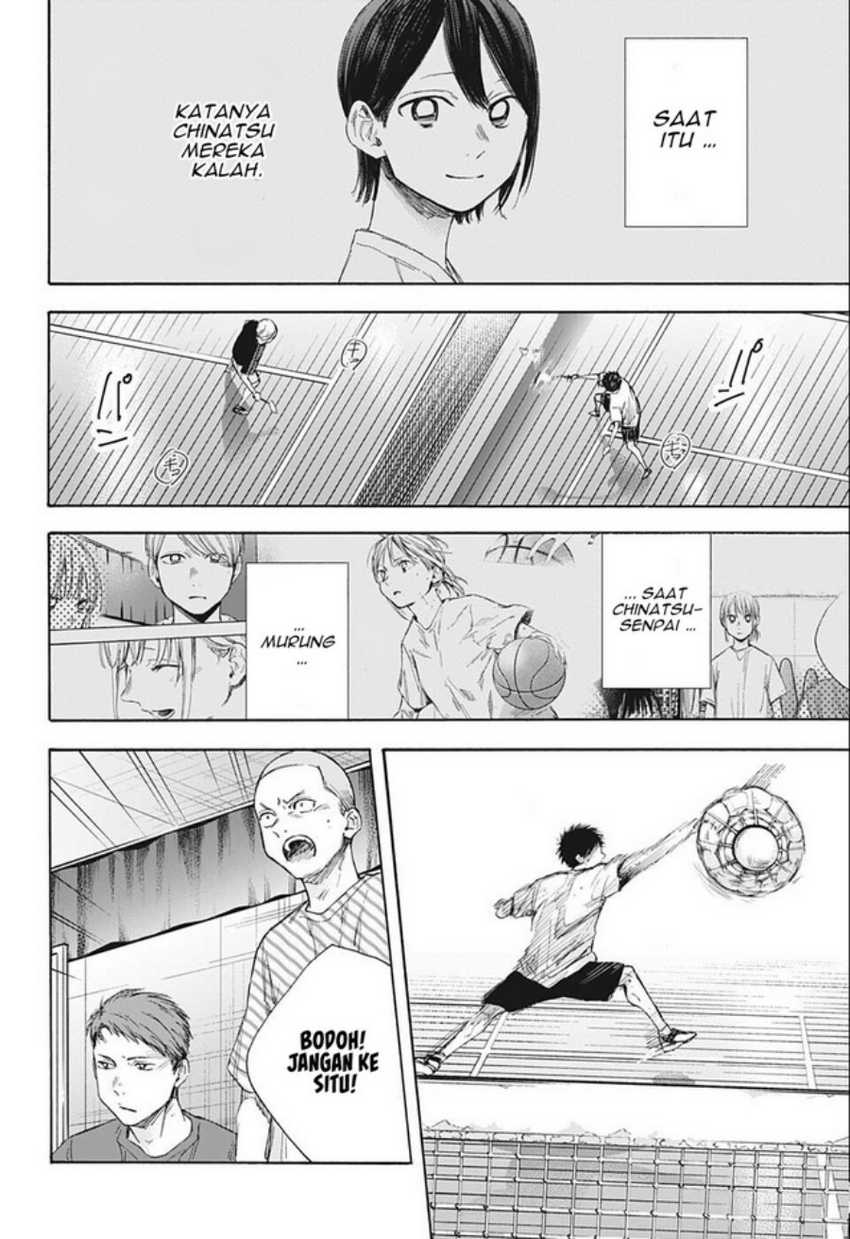 Read Ao no Hako ID Manga Online