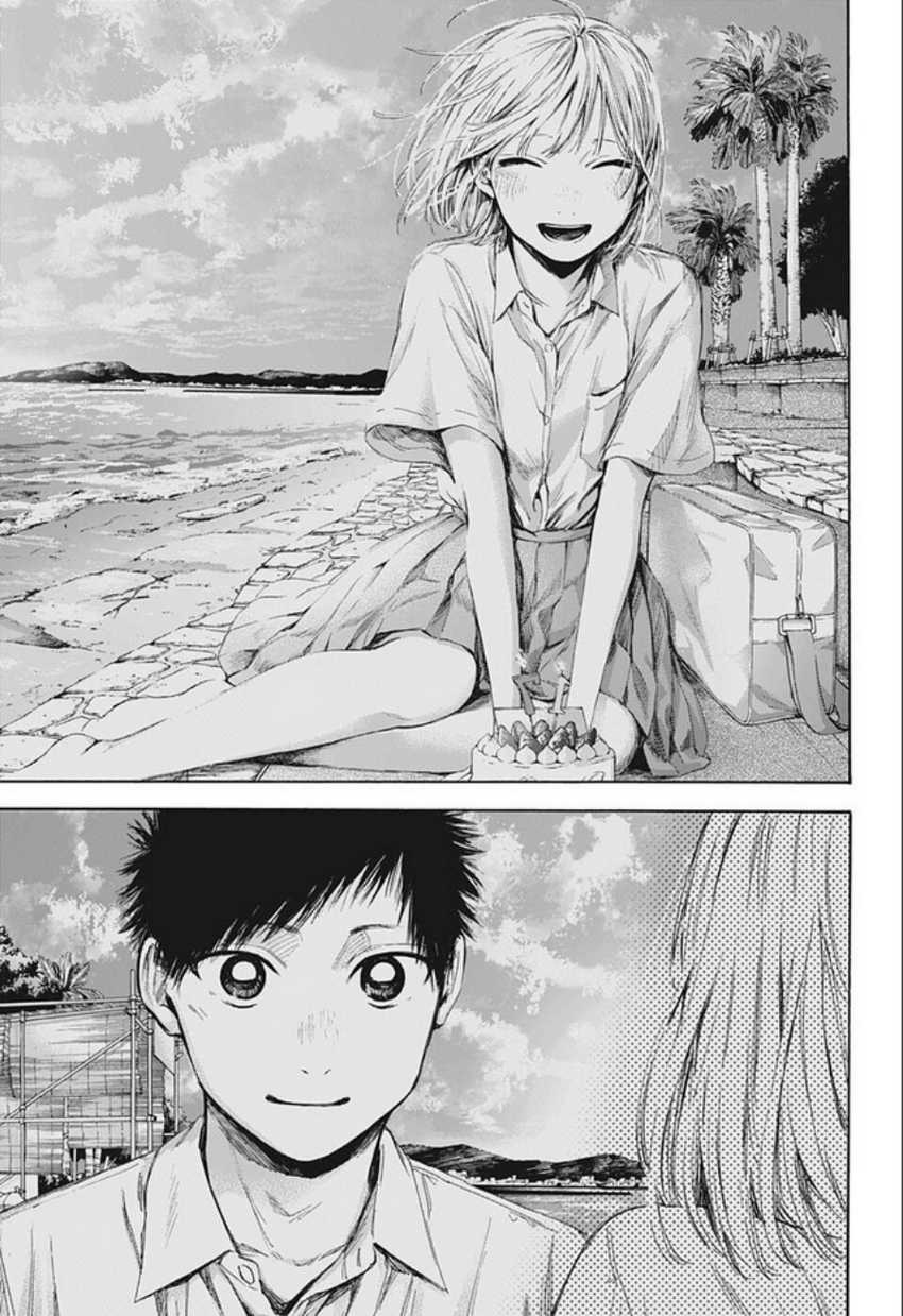 Read Ao no Hako ID Manga Online