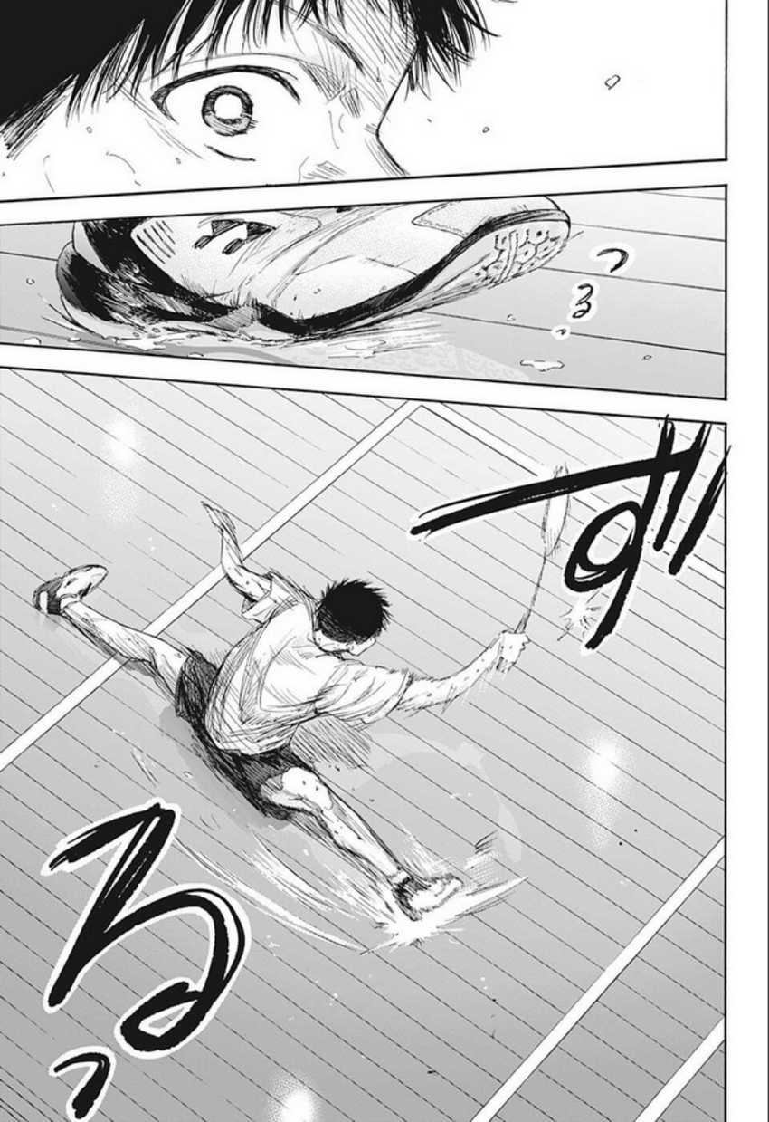 Read Ao no Hako ID Manga Online