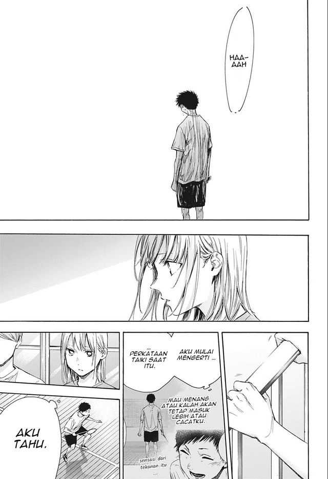 Read Ao no Hako ID Manga Online