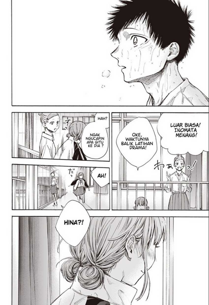 Read Ao no Hako ID Manga Online