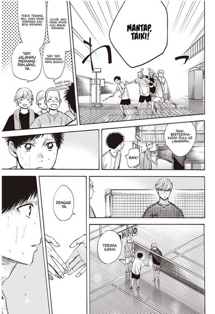 Read Ao no Hako ID Manga Online