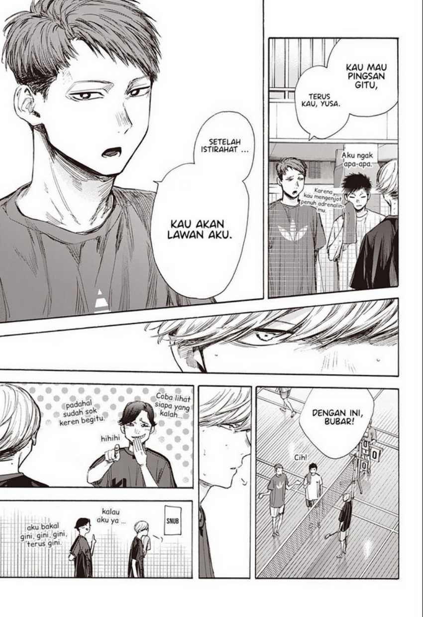 Read Ao no Hako ID Manga Online
