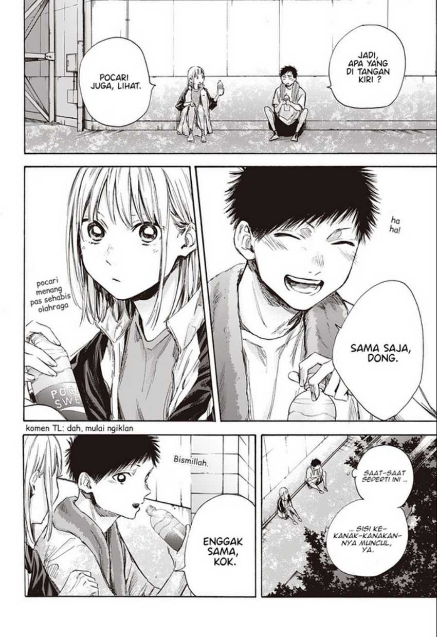Read Ao no Hako ID Manga Online