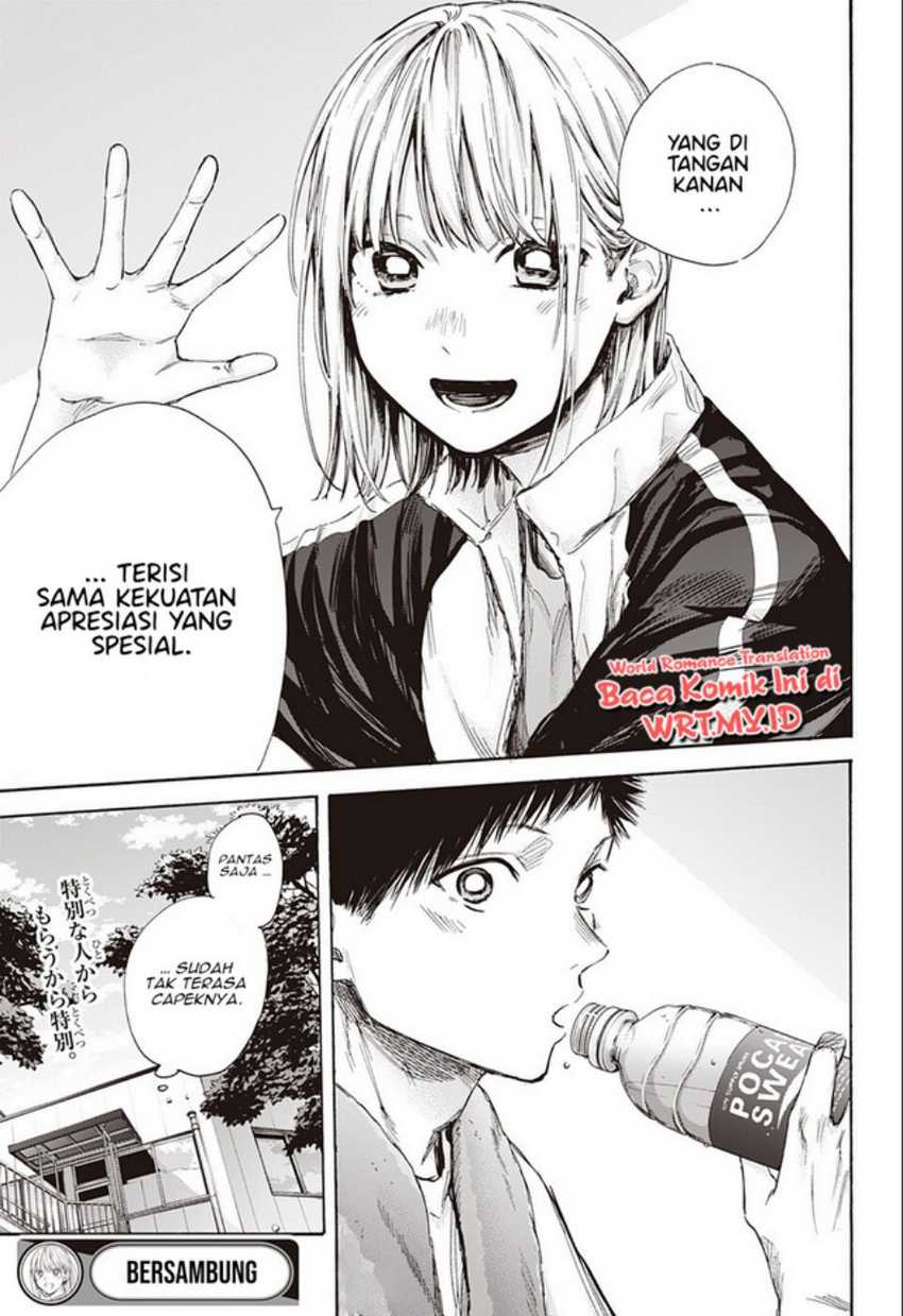 Read Ao no Hako ID Manga Online