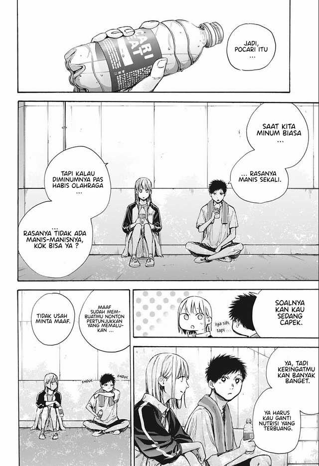 Read Ao no Hako ID Manga Online