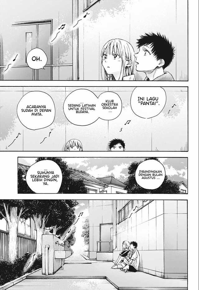 Read Ao no Hako ID Manga Online