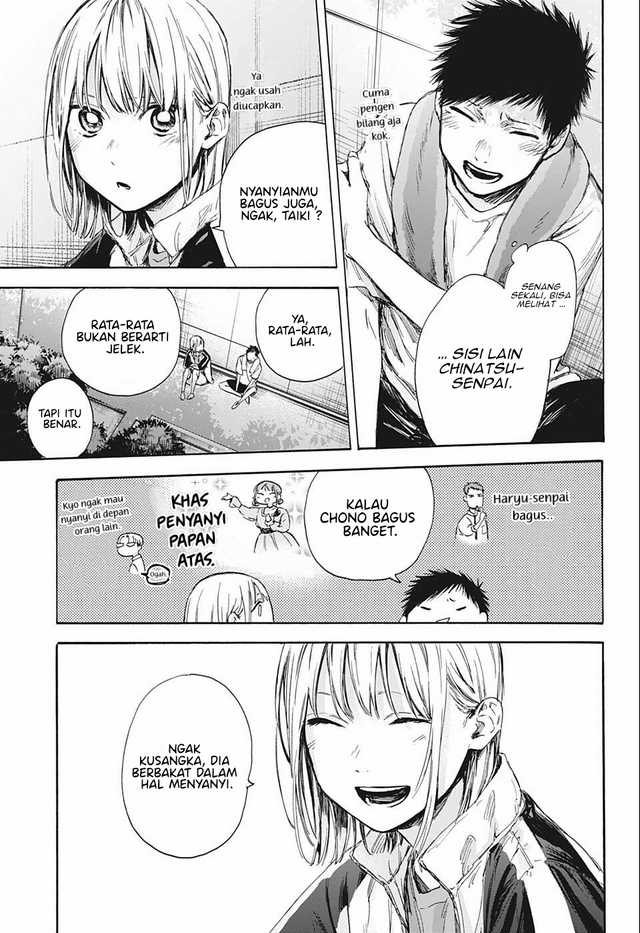 Read Ao no Hako ID Manga Online