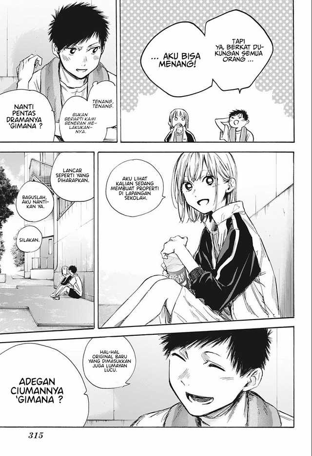 Read Ao no Hako ID Manga Online