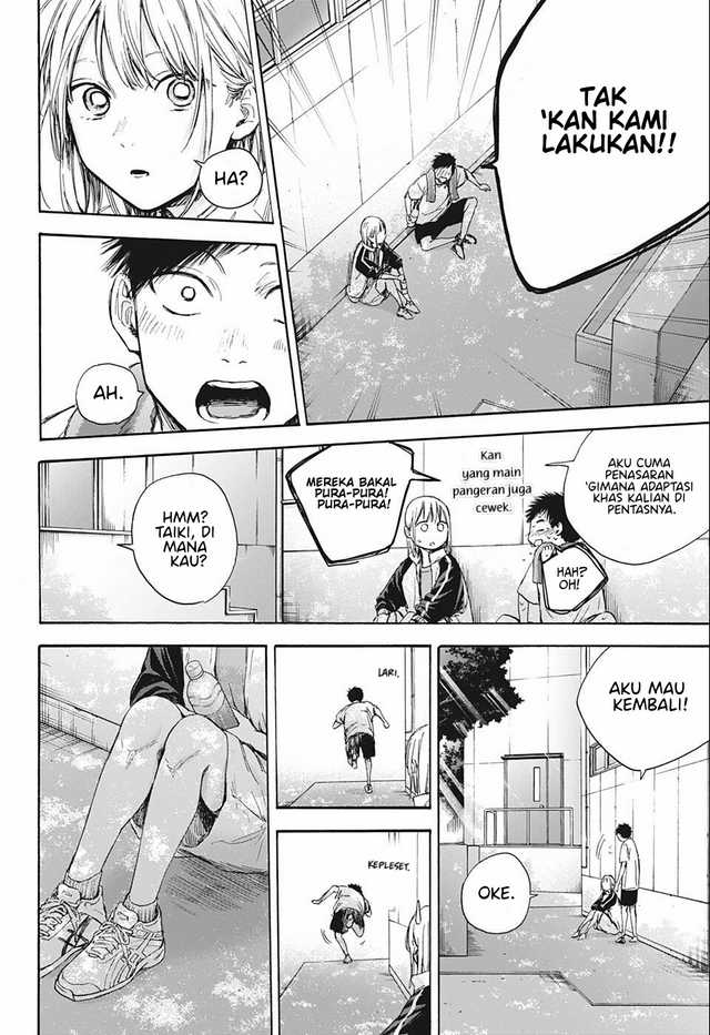 Read Ao no Hako ID Manga Online