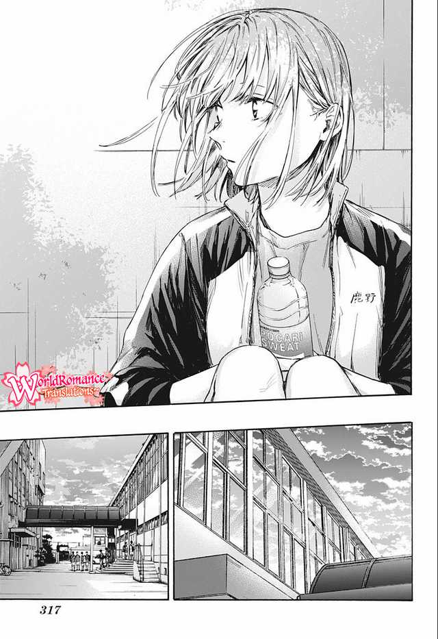 Read Ao no Hako ID Manga Online