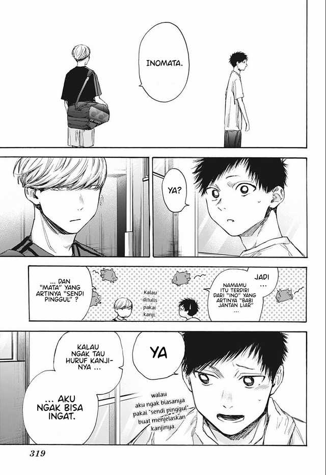 Read Ao no Hako ID Manga Online