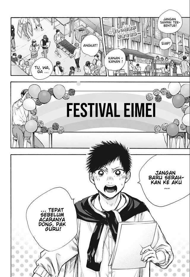 Read Ao no Hako ID Manga Online