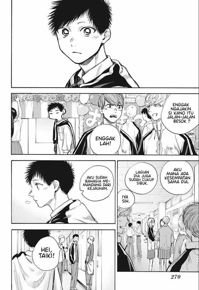 Read Ao no Hako ID Manga Online