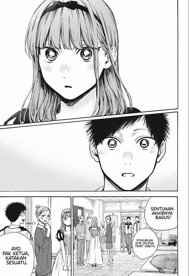 Read Ao no Hako ID Manga Online