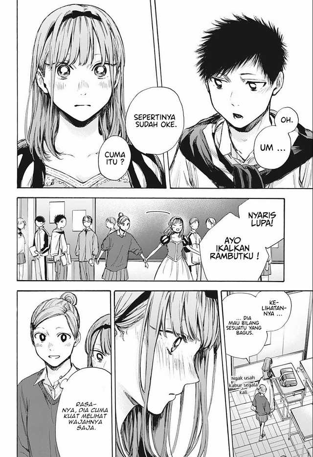 Read Ao no Hako ID Manga Online